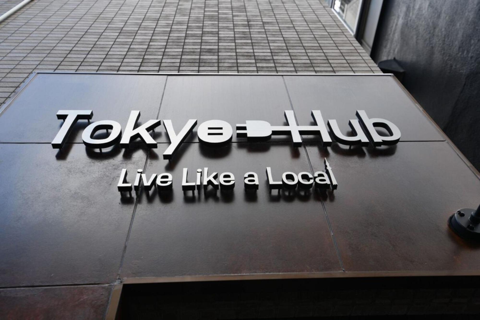 Hotel Tokyo Hub - Vacation Stay 27694V מראה חיצוני תמונה